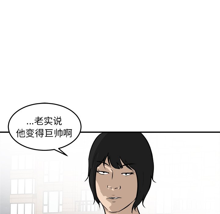 第31話 - 第103张