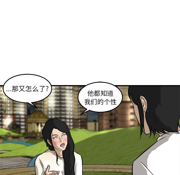 第31話 - 第105张