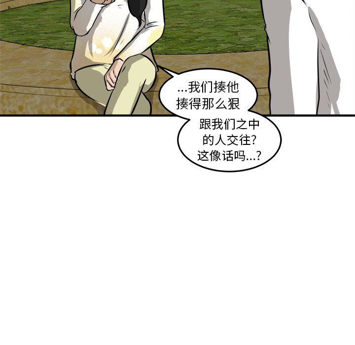 第31話 - 第106张