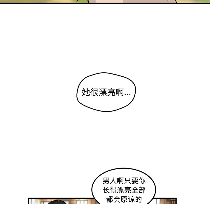 第31話 - 第108张