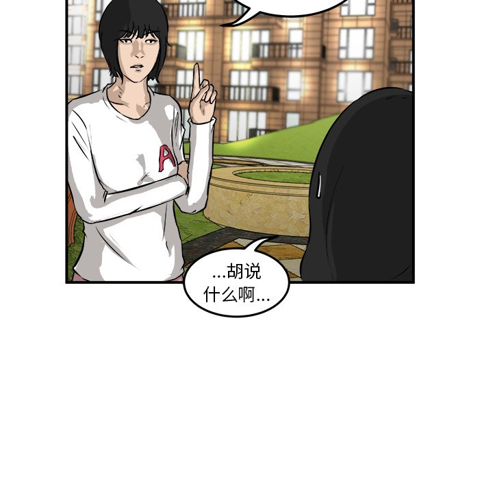 第31話 - 第109张