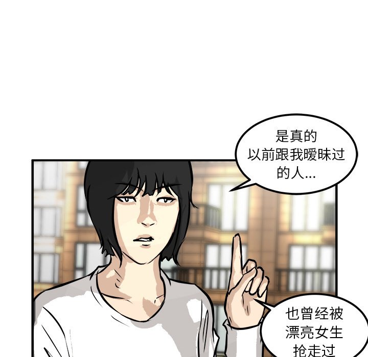 第31話 - 第110张