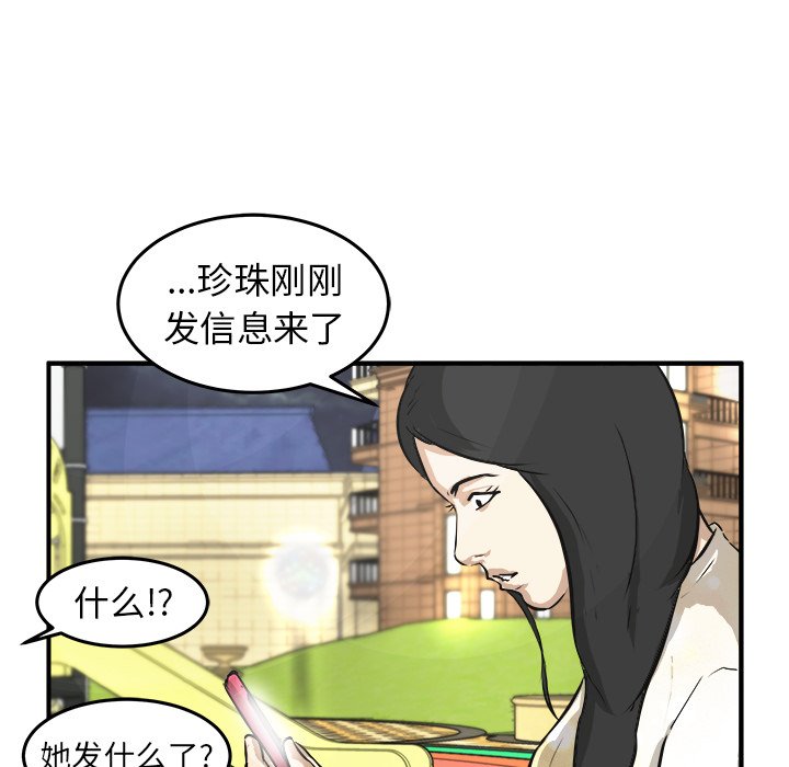 第31話 - 第113张