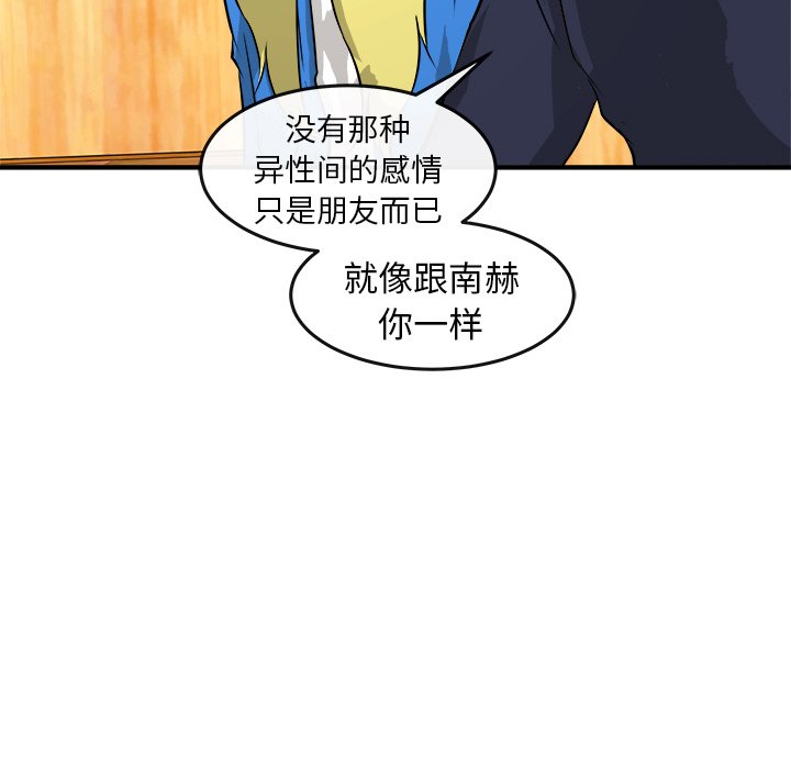 第31話 - 第12张