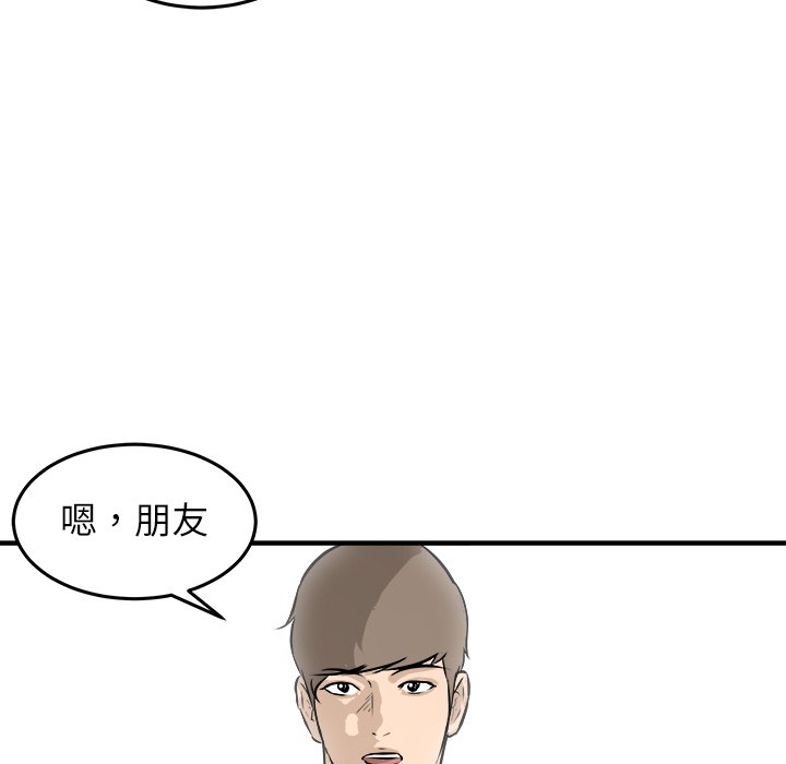 第31話 - 第14张