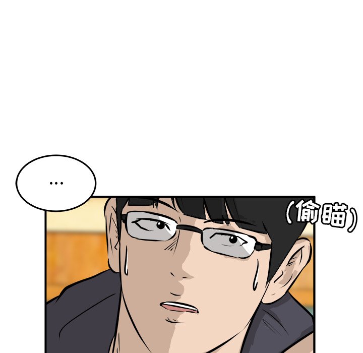第31話 - 第16张