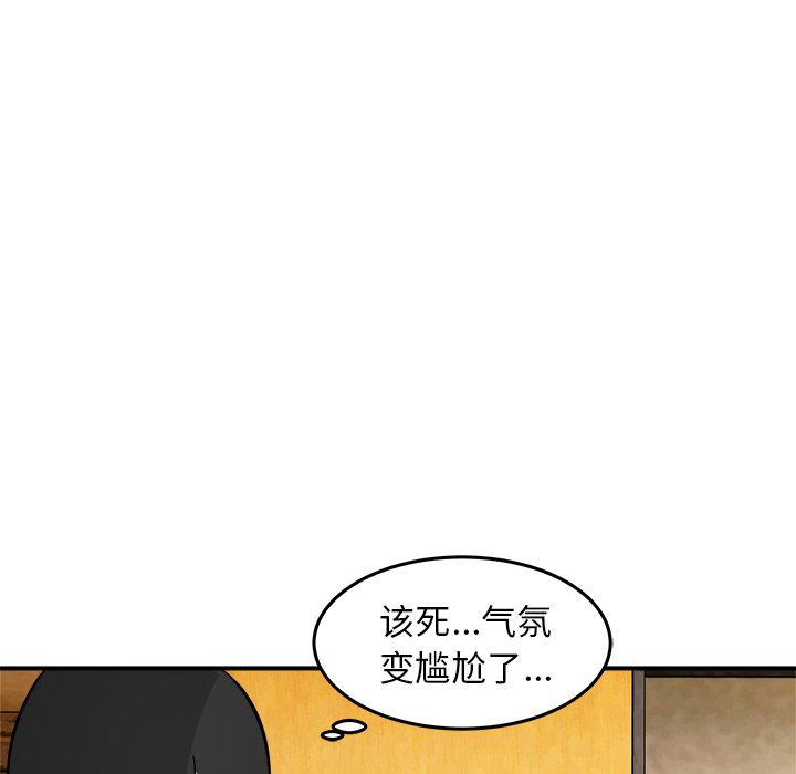 第31話 - 第19张