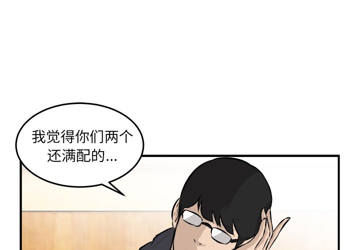 第31話 - 第2张