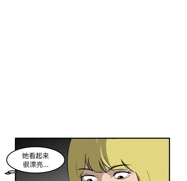 第31話 - 第21张