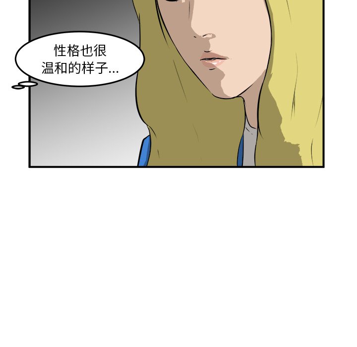第31話 - 第22张