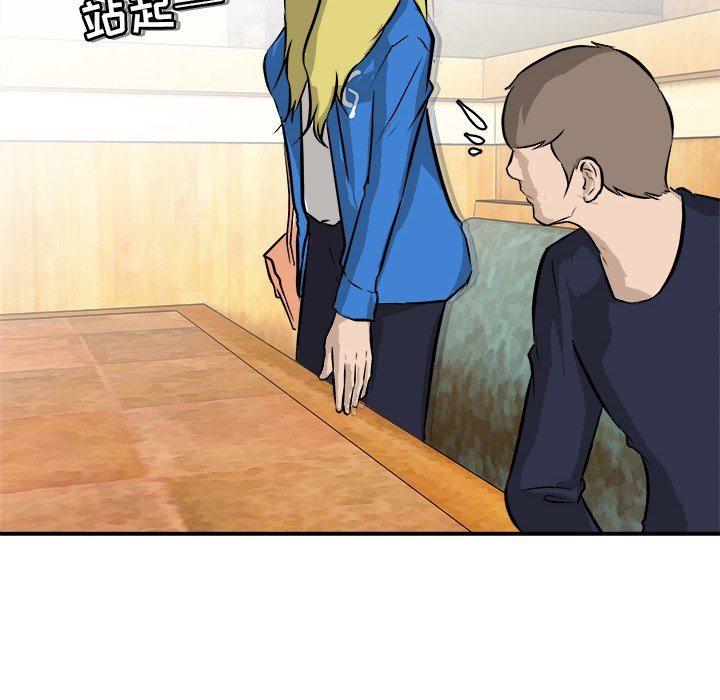 第31話 - 第25张