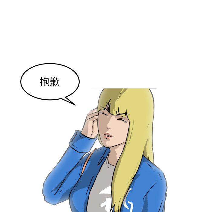 第31話 - 第26张