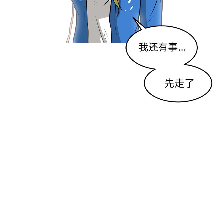 第31話 - 第27张
