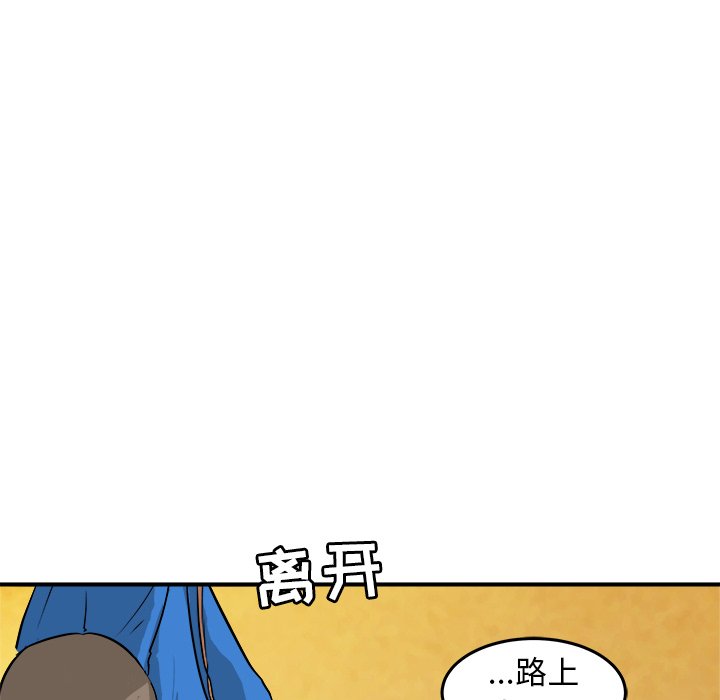 第31話 - 第29张