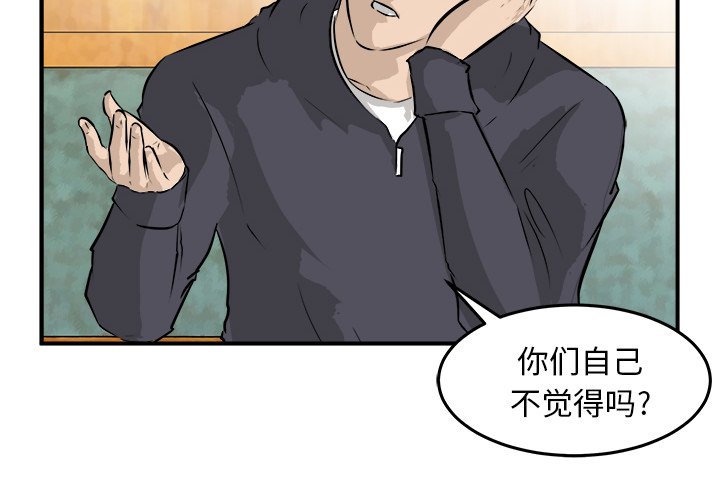 第31話 - 第3张
