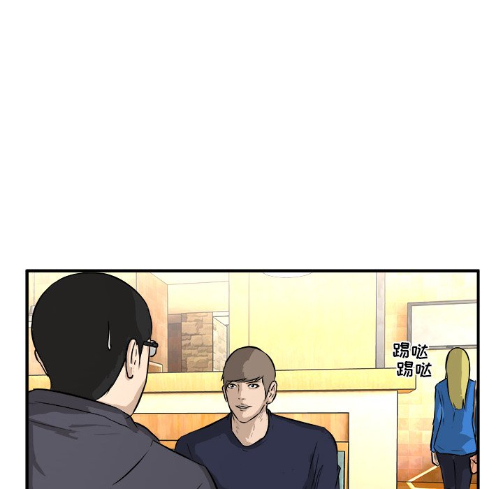 第31話 - 第31张