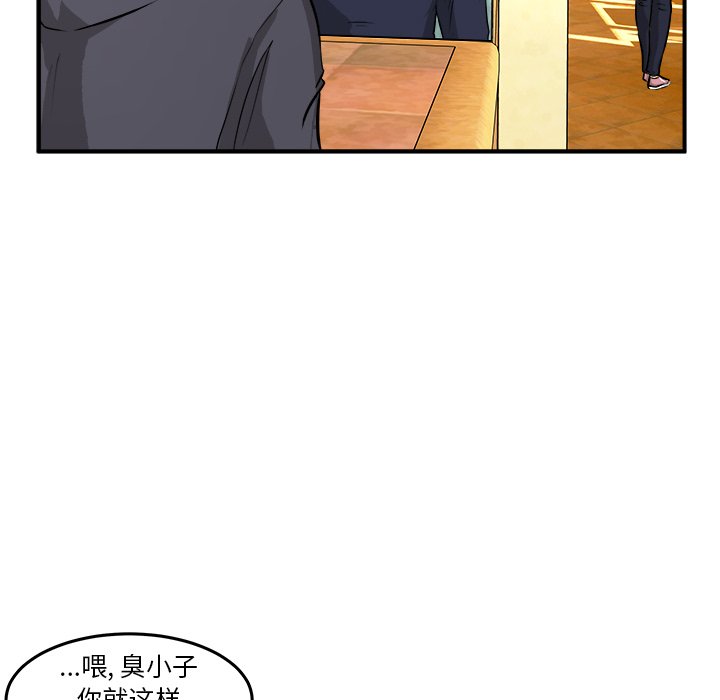 第31話 - 第32张