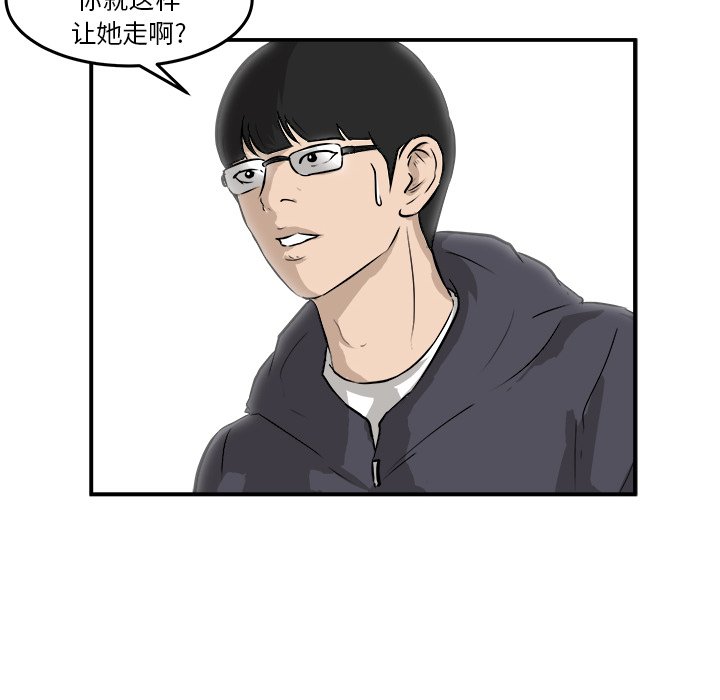 第31話 - 第33张