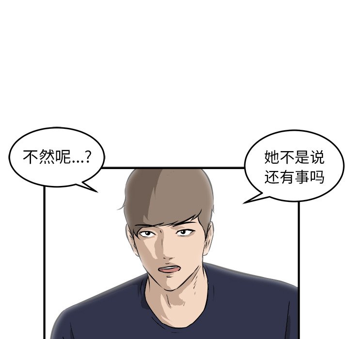 第31話 - 第34张