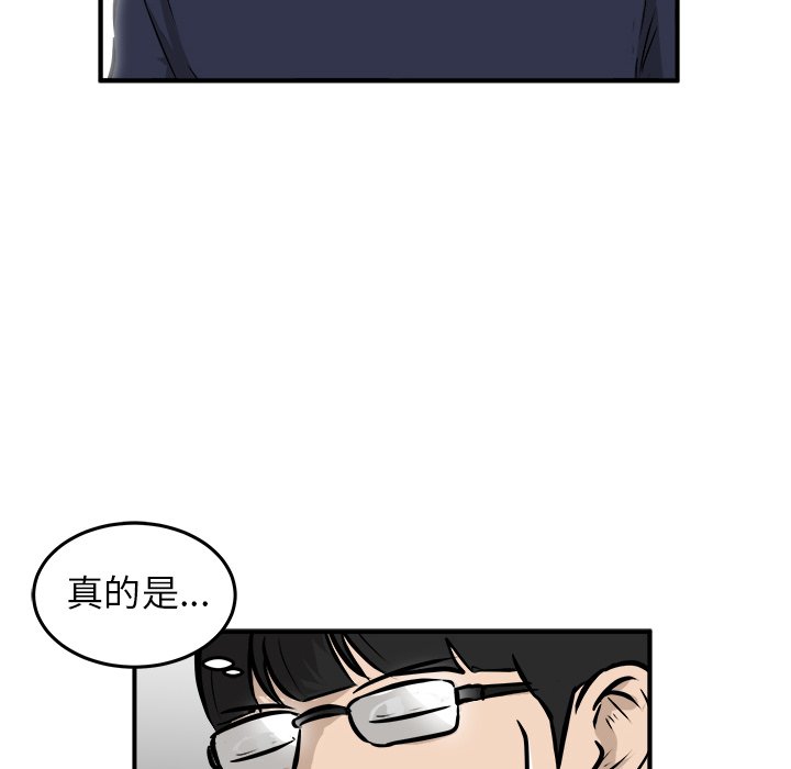 第31話 - 第35张