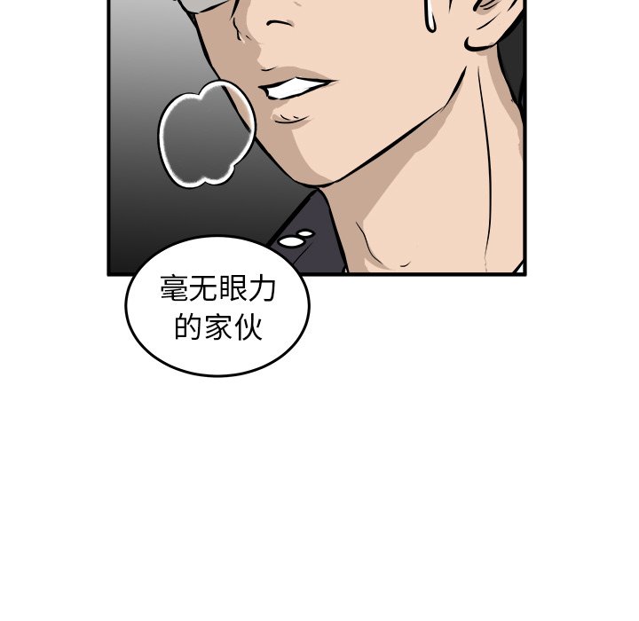第31話 - 第36张