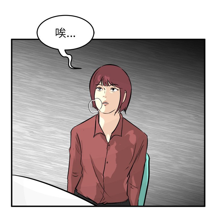 第31話 - 第39张