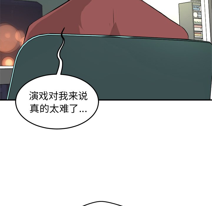 第31話 - 第43张