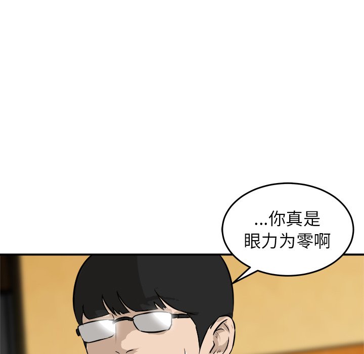 第31話 - 第46张