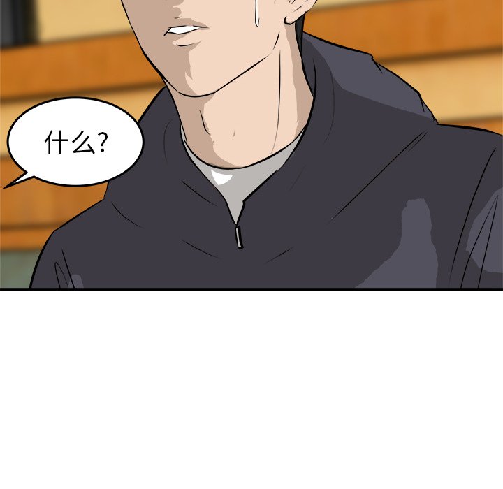第31話 - 第47张