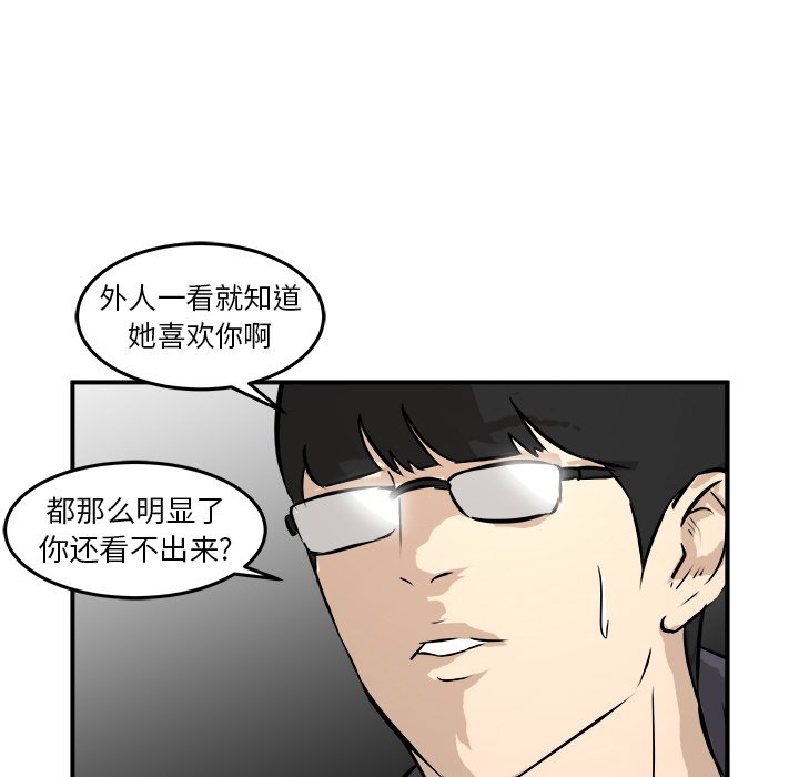 第31話 - 第48张