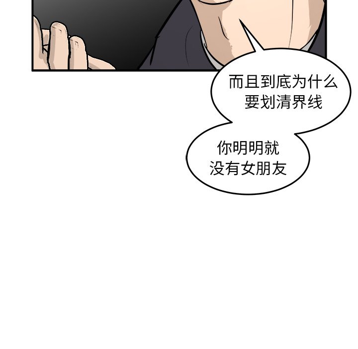 第31話 - 第49张