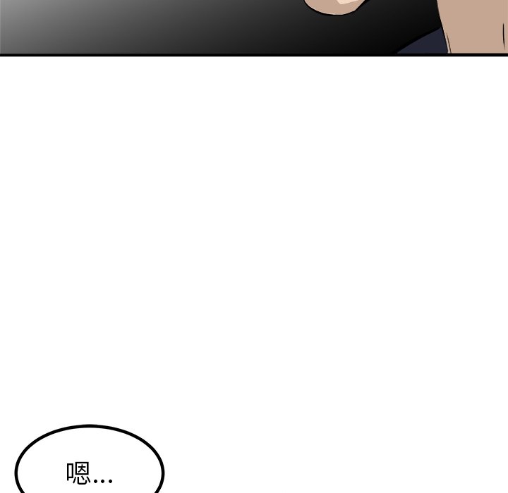 第31話 - 第51张