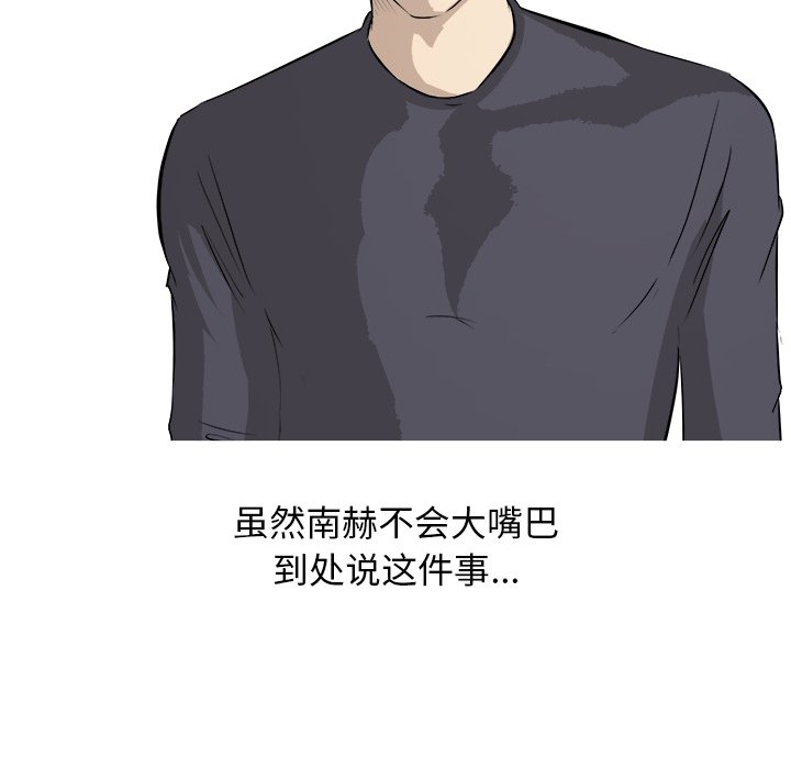 第31話 - 第54张