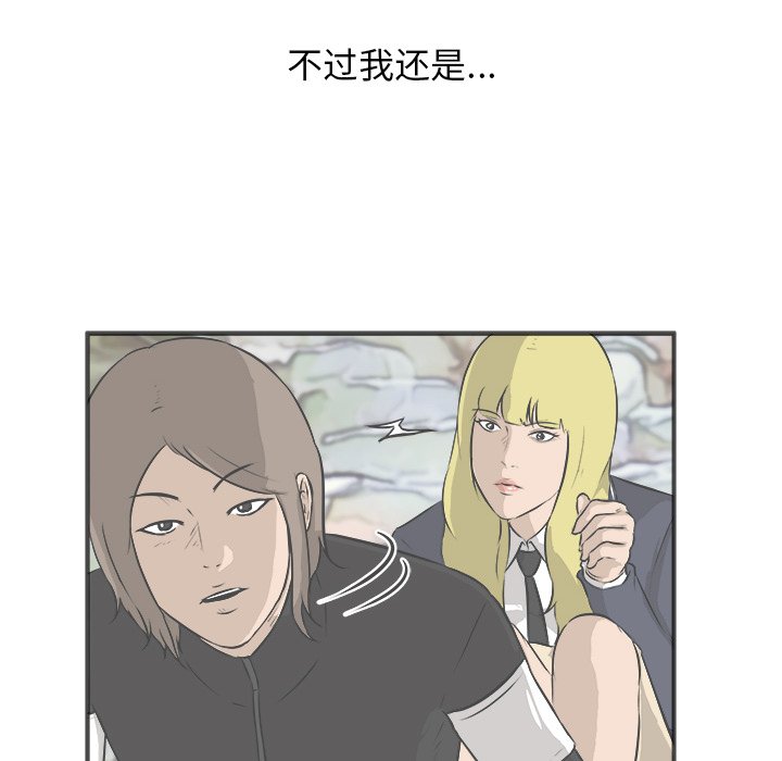 第31話 - 第55张