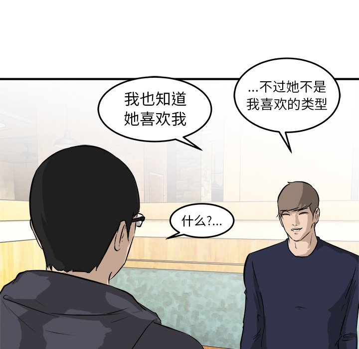 第31話 - 第59张