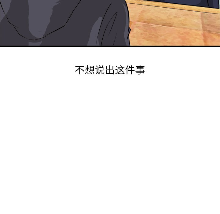 第31話 - 第60张
