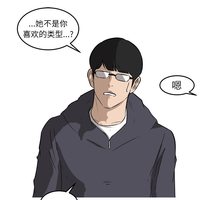 第31話 - 第61张