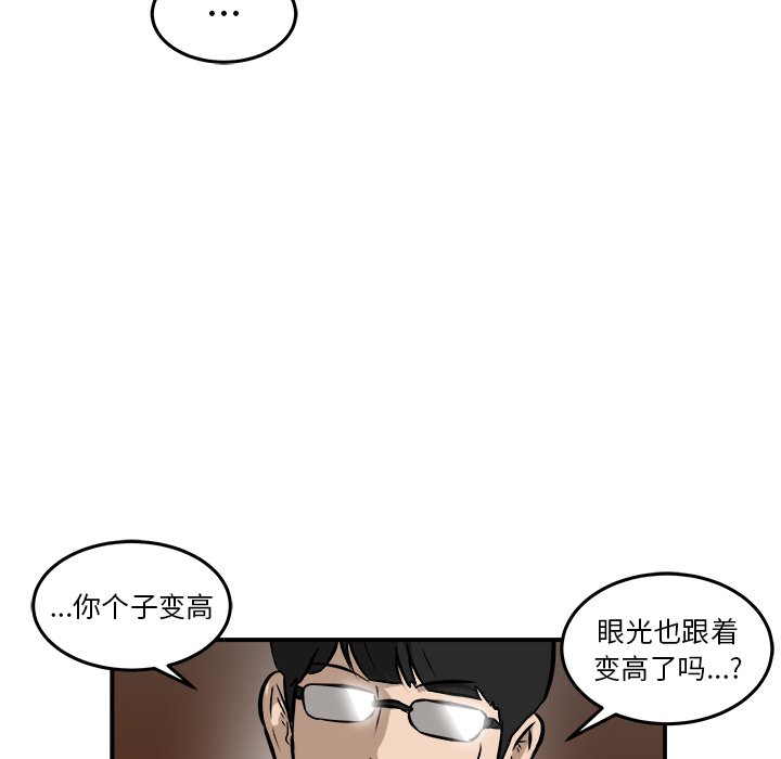 第31話 - 第62张