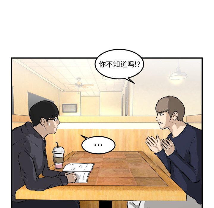 第31話 - 第64张