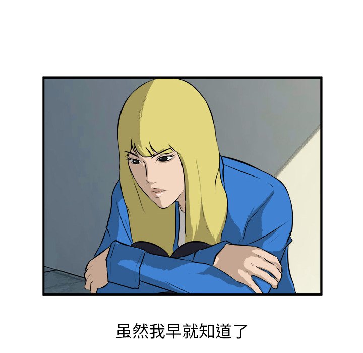 第31話 - 第69张
