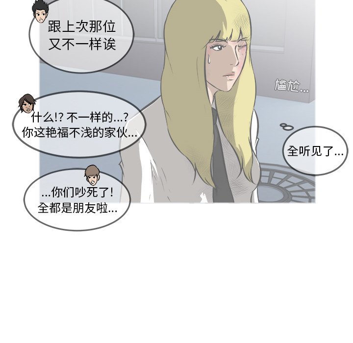 第31話 - 第71张