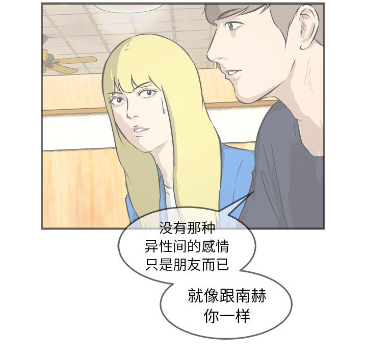 第31話 - 第72张