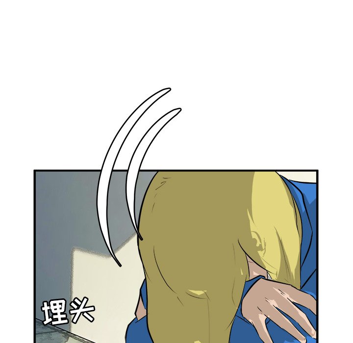 第31話 - 第73张