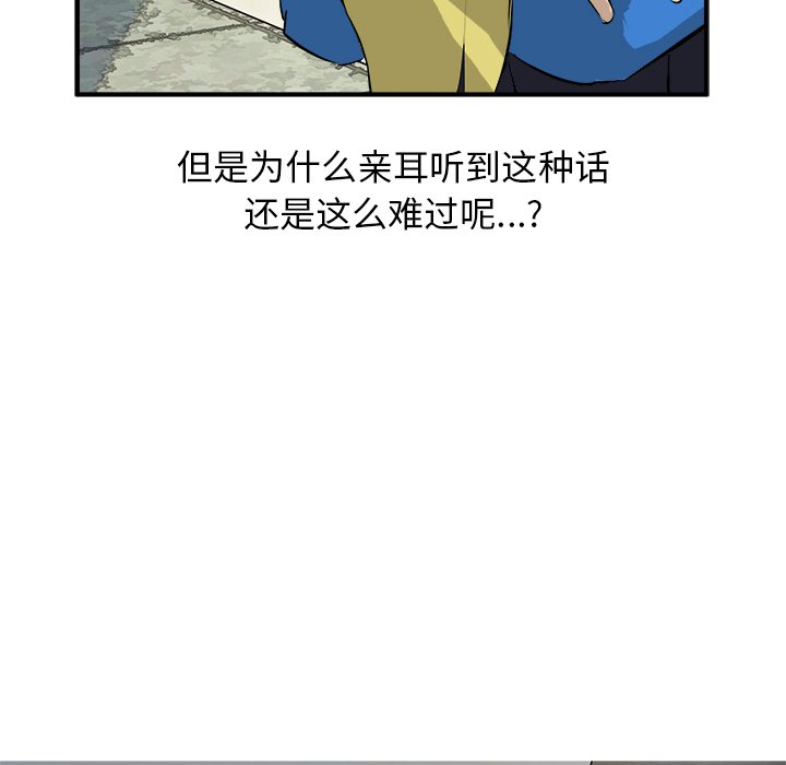 第31話 - 第74张