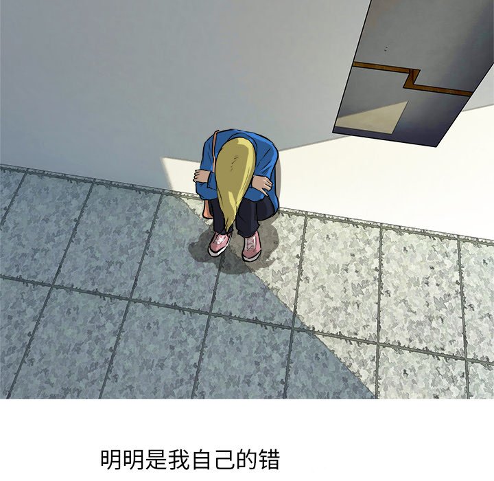 第31話 - 第75张