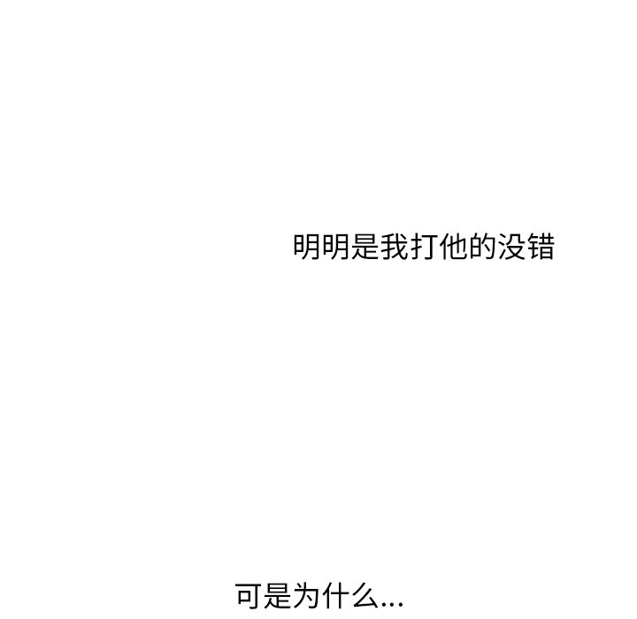 第31話 - 第76张