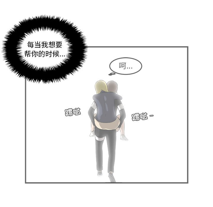 第31話 - 第77张