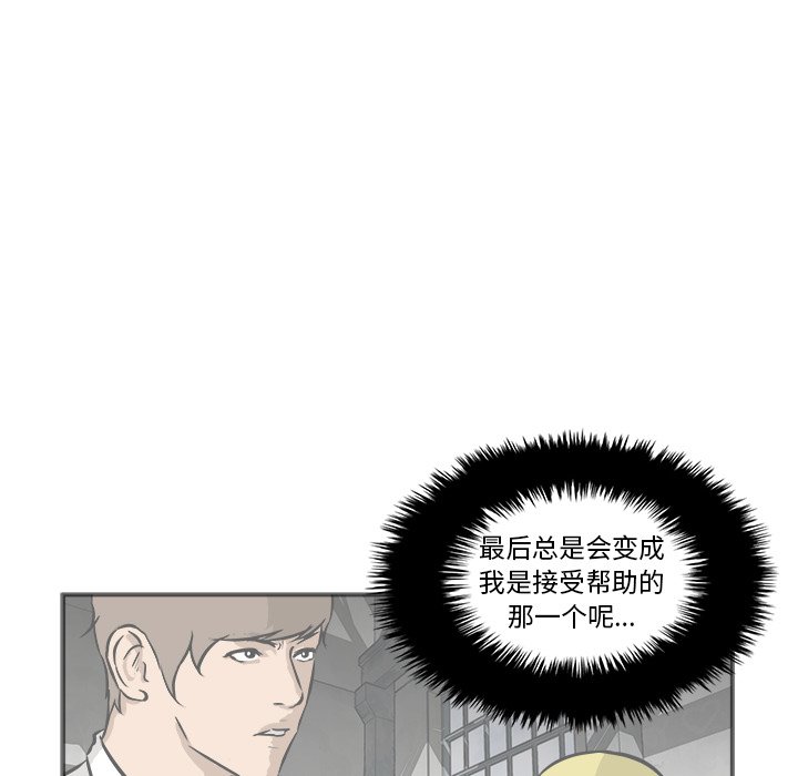 第31話 - 第78张