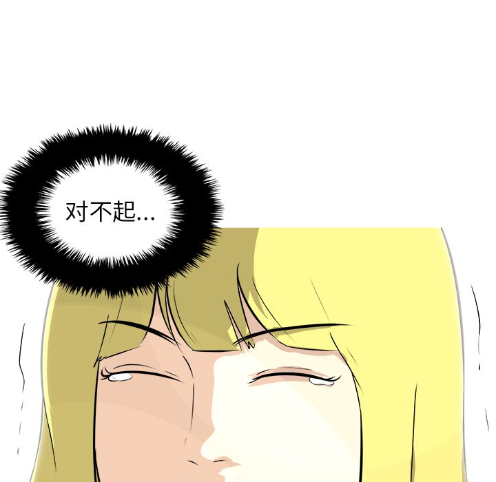 第31話 - 第80张