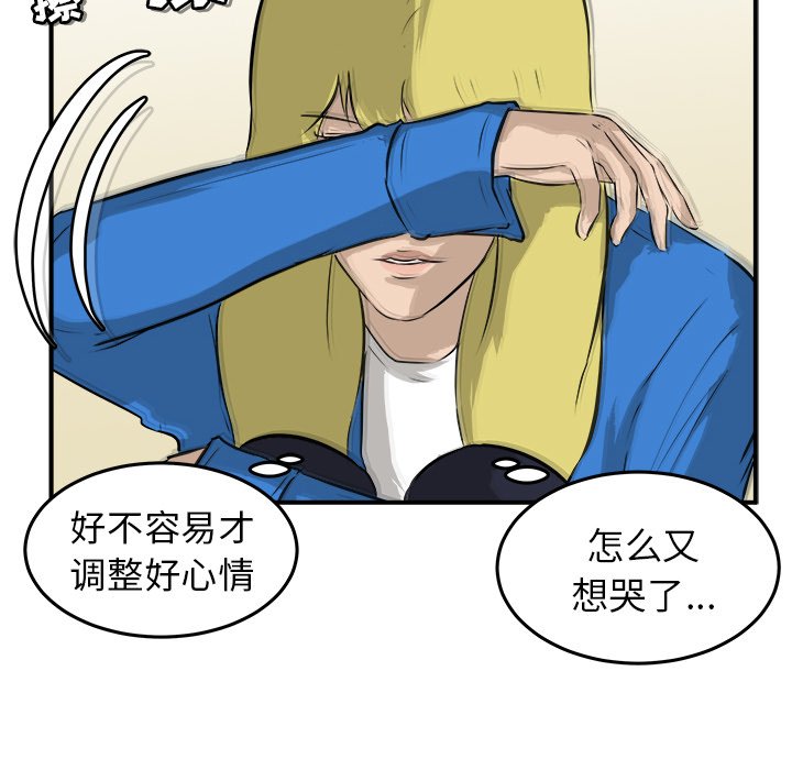 第31話 - 第85张